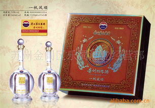 專(zhuān)業(yè) 供應(yīng)優(yōu)質(zhì)茅臺(tái)酒 貴州特醇 濃香型白酒 52度