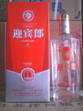 之緣_酒類(lèi)_之緣批發(fā)_之緣供應(yīng)_阿里巴巴