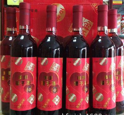 辦理酒類(lèi)批發(fā)許可證的相關(guān)流程及材料_聚榮網(wǎng)