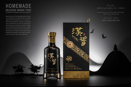 酒類拍攝拍照攝影白酒攝影食品拍攝酒類廣告攝影拍攝