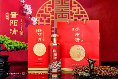 晉陽清系列 白酒產品拍攝