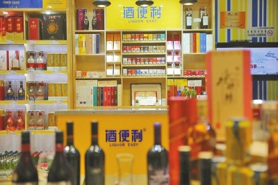 酒便利北京門(mén)店和配送站已達(dá)80家酒便利獲聯(lián)想控股戰(zhàn)略投資_新聞播報(bào)_新聞_資訊_河南酒業(yè)網(wǎng)