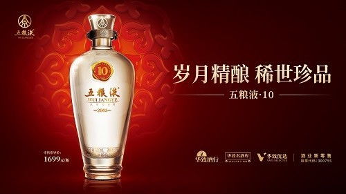 酒類新零售頭部效應凸顯，華致酒行逆勢增長率先破局